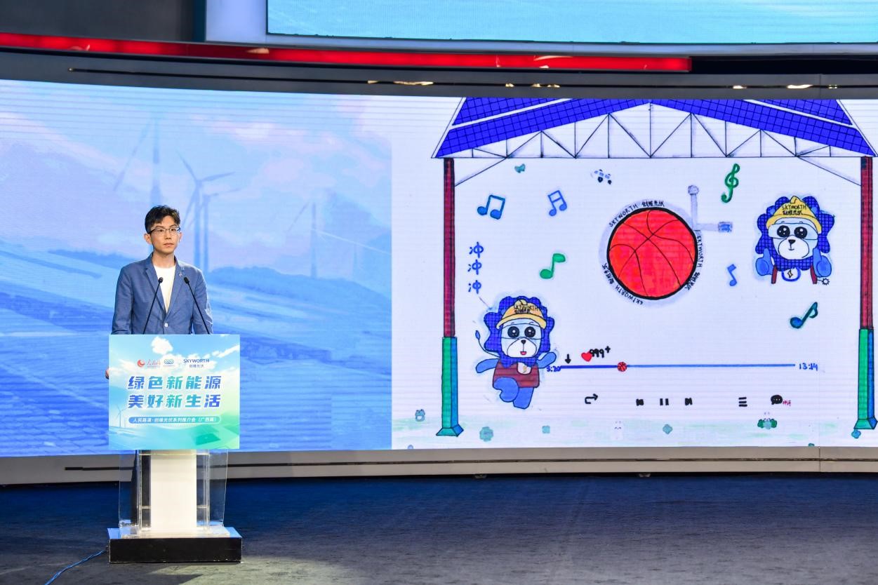 阳光球场作品公益展示。人民网记者 