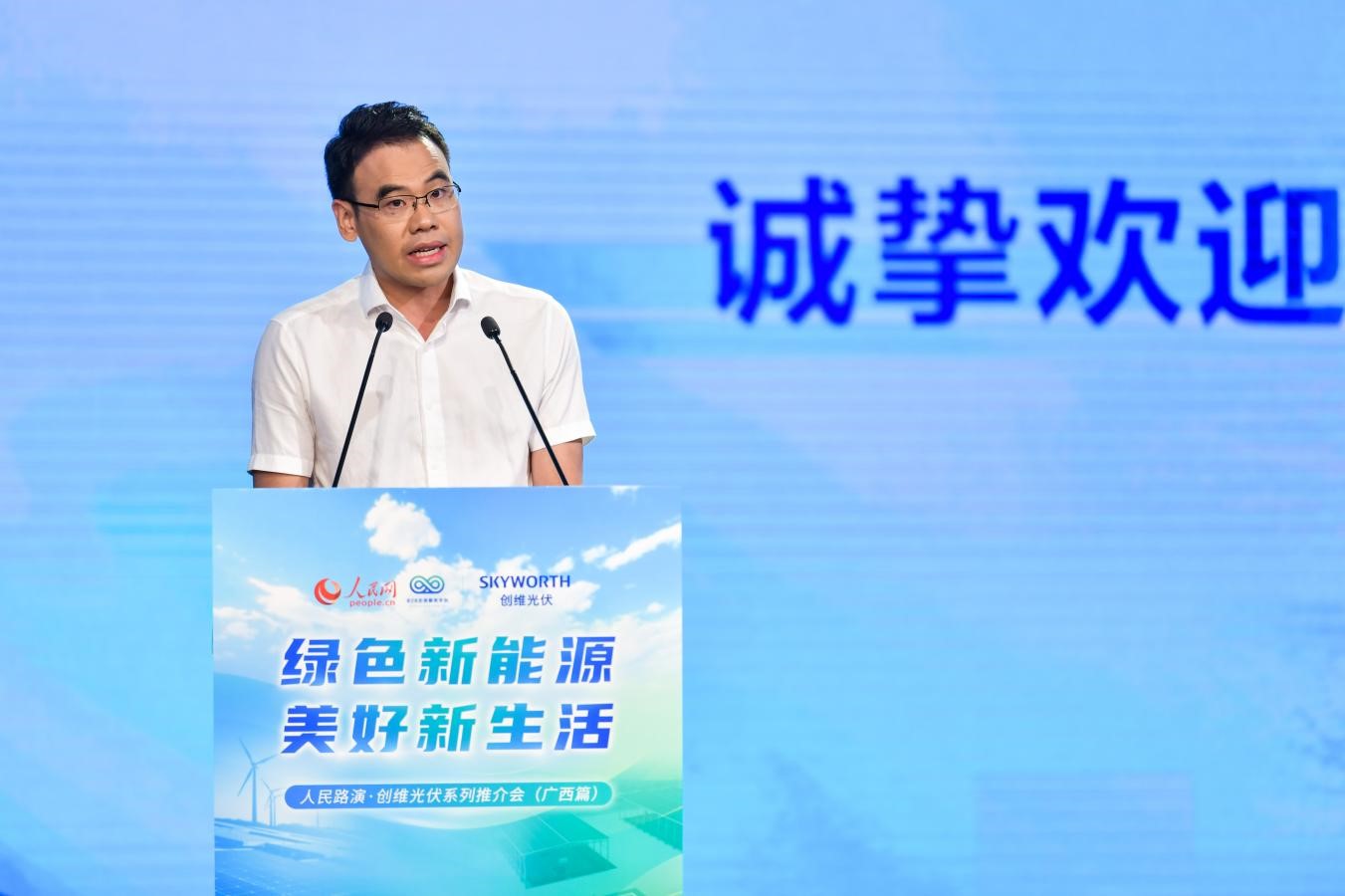 广西壮族自治区百色市田阳区委常委、区人民政府副区长黄荣震。人民网记者 